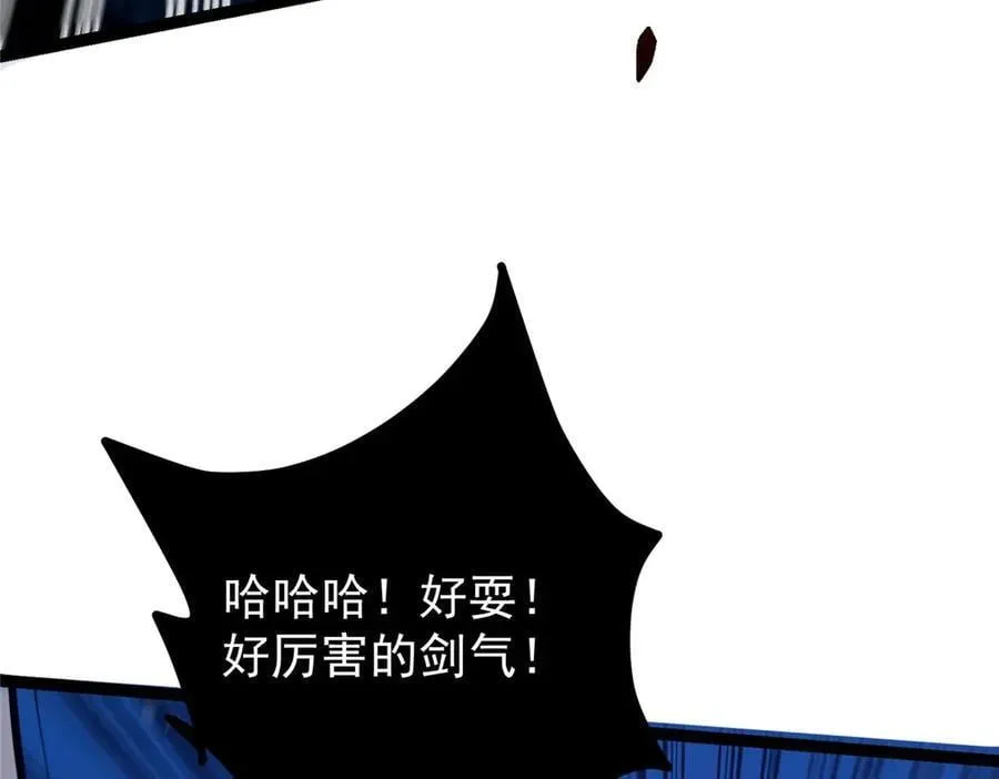 447 冥王主线重启！163