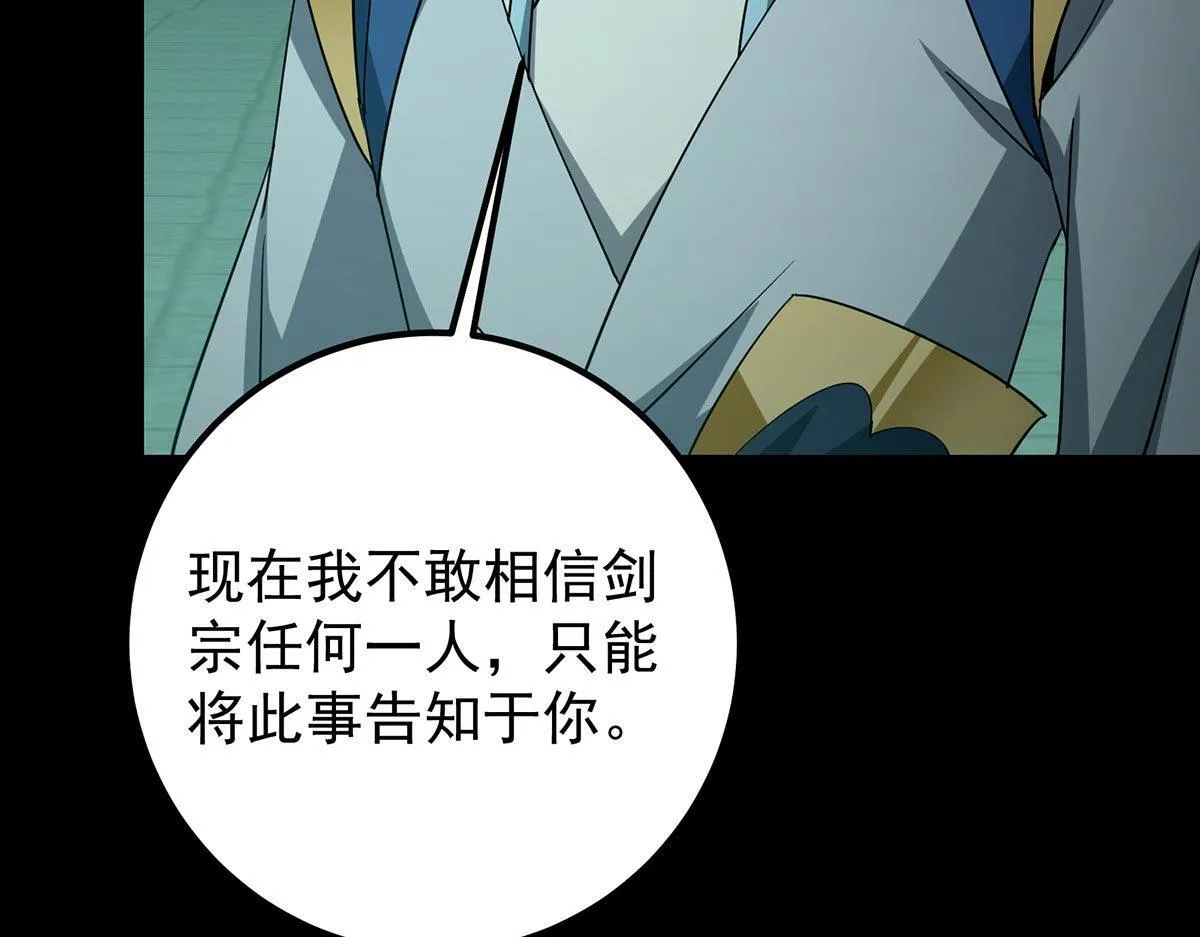 441 我也成天之骄子啦124