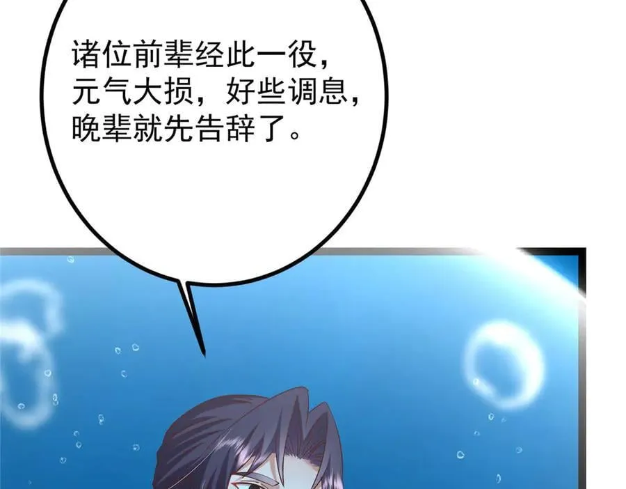 449 这一招叫欲擒故纵146
