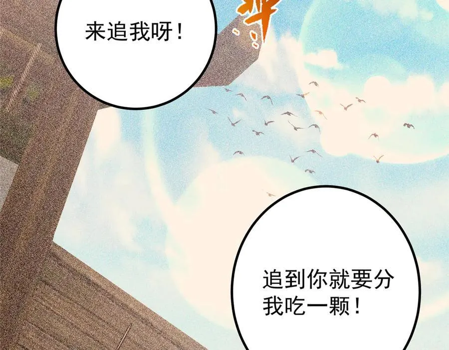 449 这一招叫欲擒故纵14