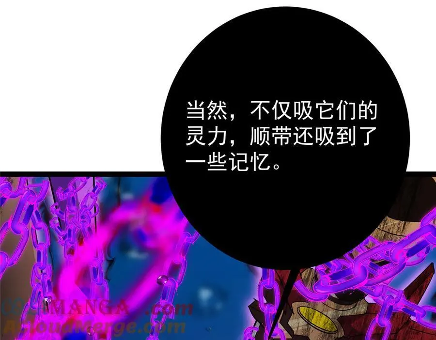 446 神剑顶上的诡异184