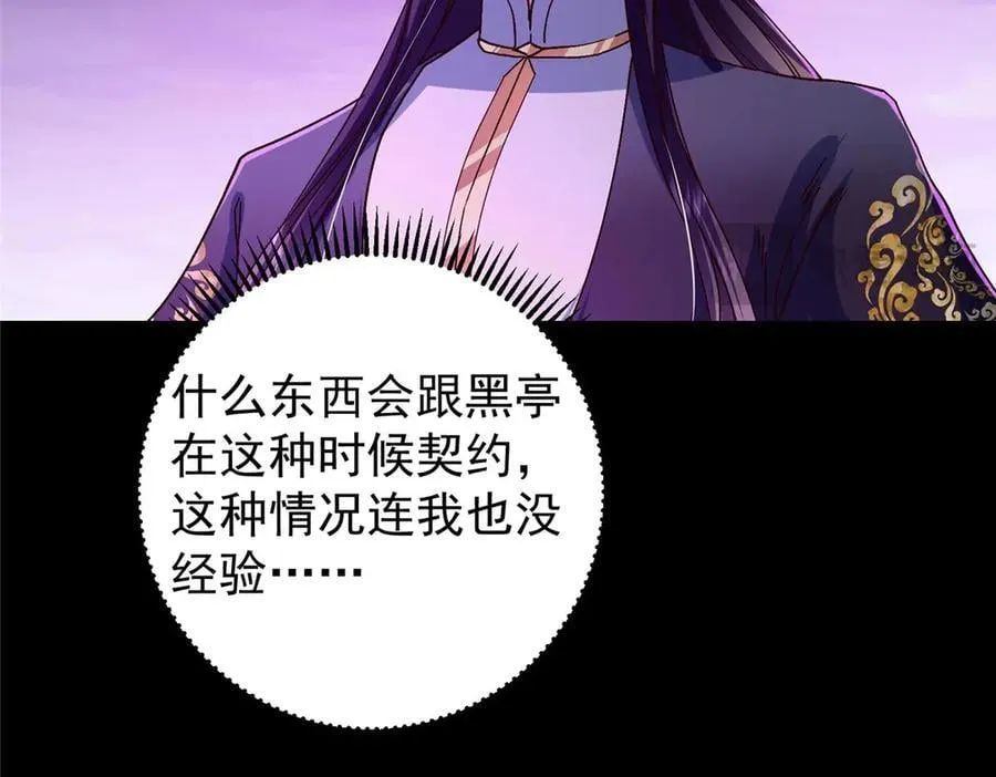 456 真的好想吞他呀118