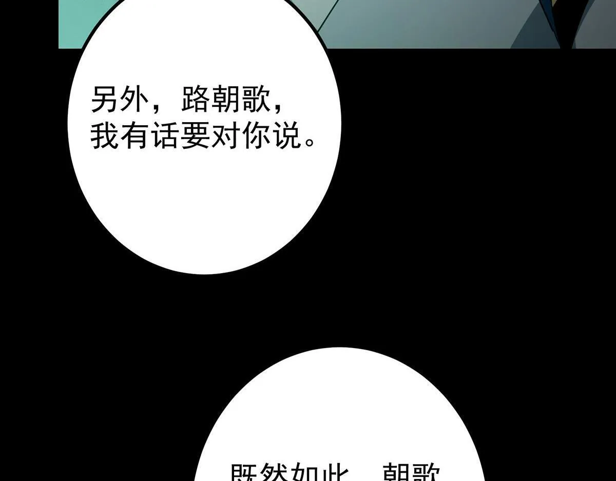 441 我也成天之骄子啦87