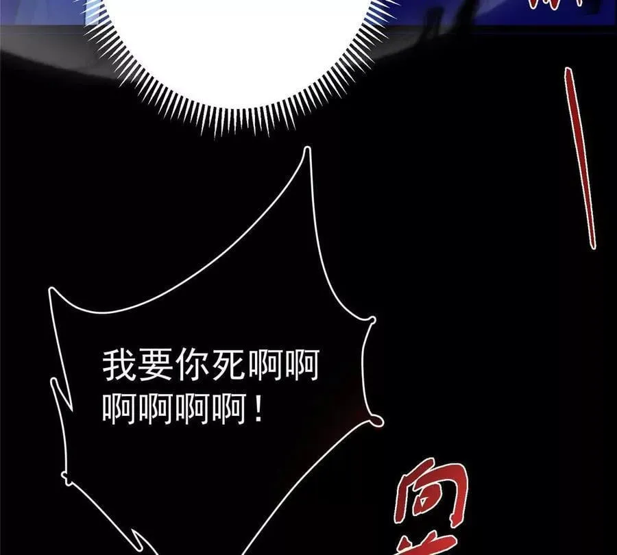 450 不晚的剑灵竟然是！？82