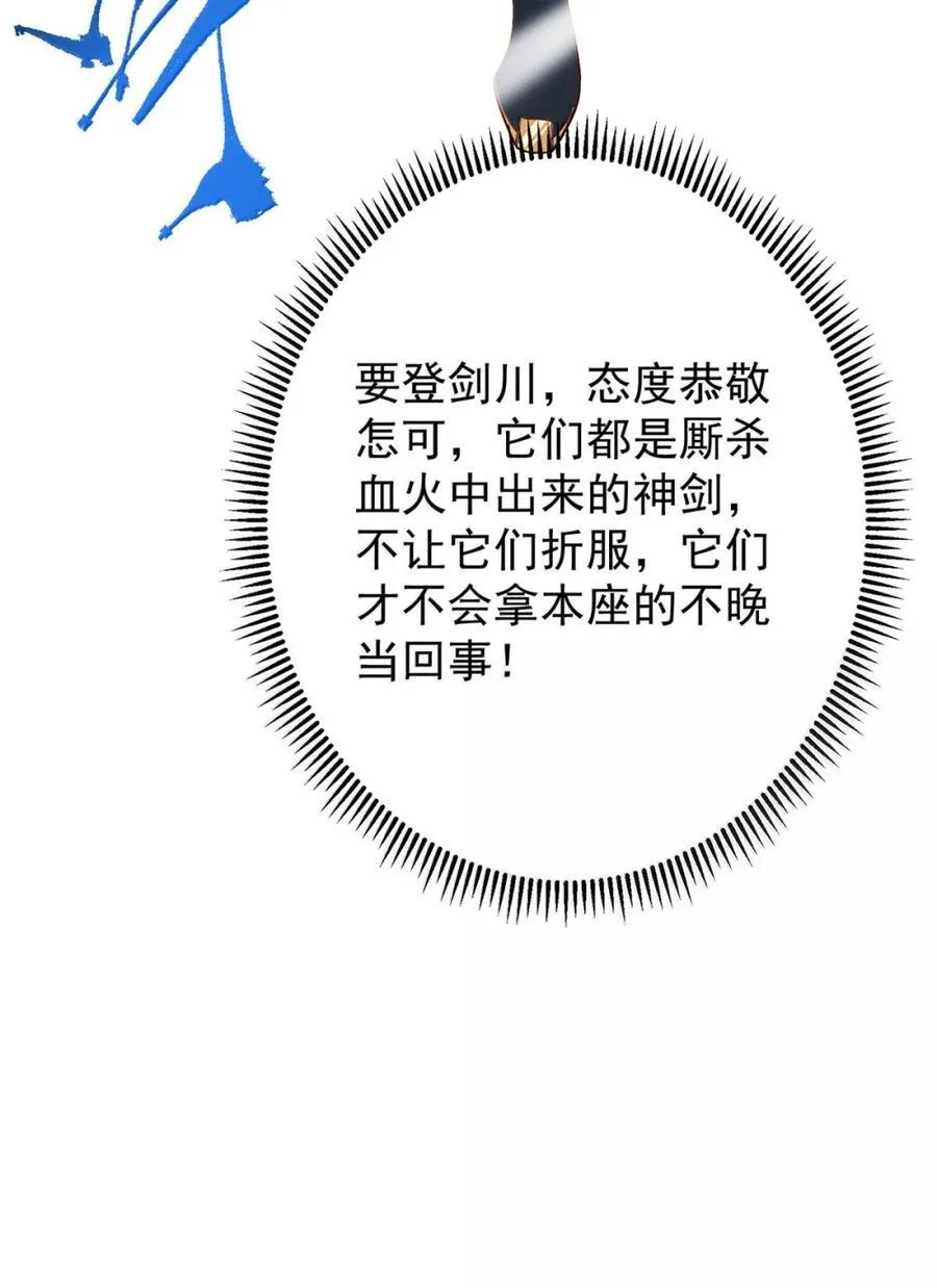 442 路朝歌前来指教82