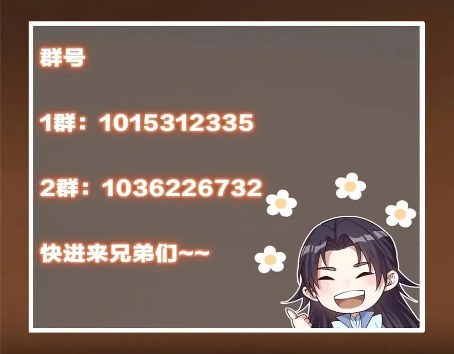 455 曾祸乱天下的鬼王251