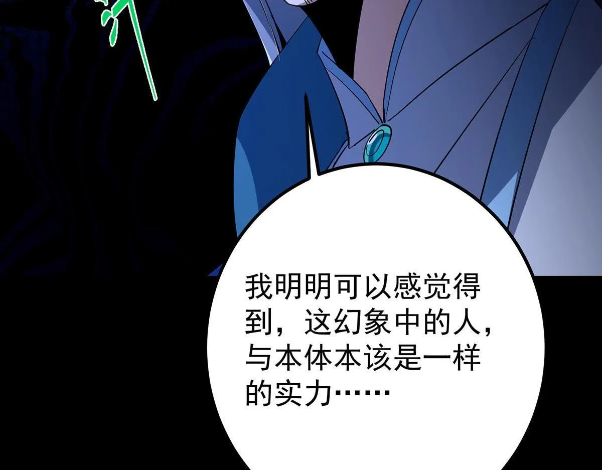 441 我也成天之骄子啦116