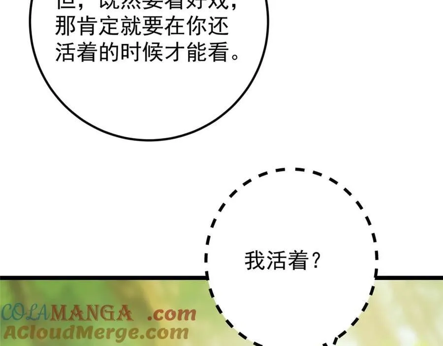 453 平和又美好的一切184