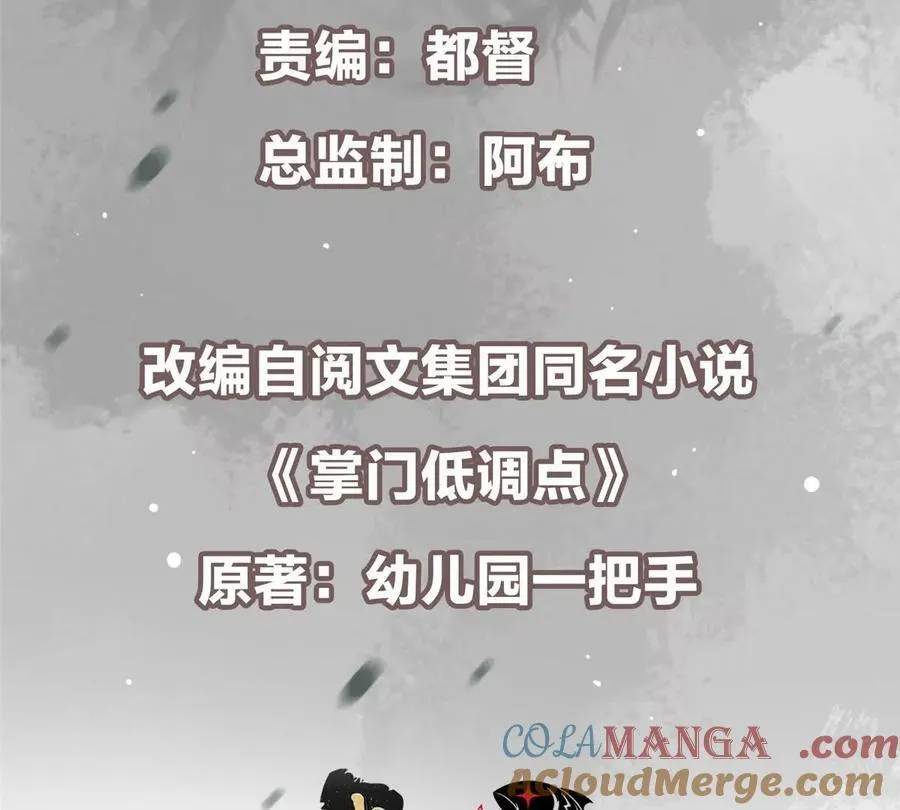 450 不晚的剑灵竟然是！？4