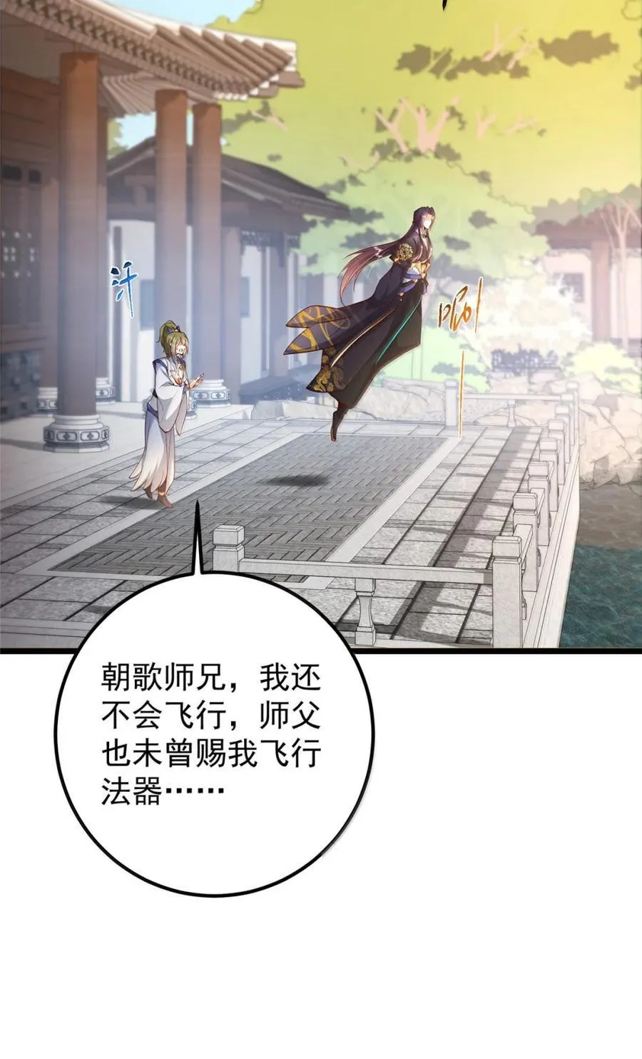 442 路朝歌前来指教56