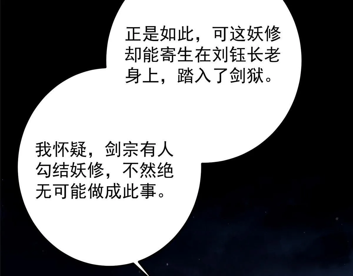 441 我也成天之骄子啦194