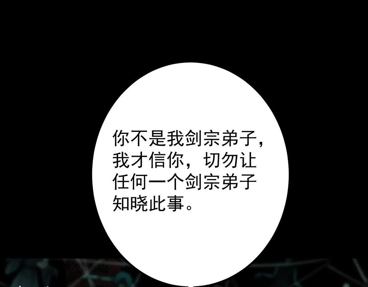 441 我也成天之骄子啦94