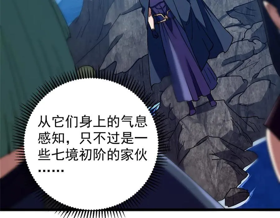 452 紫月会的外援！213