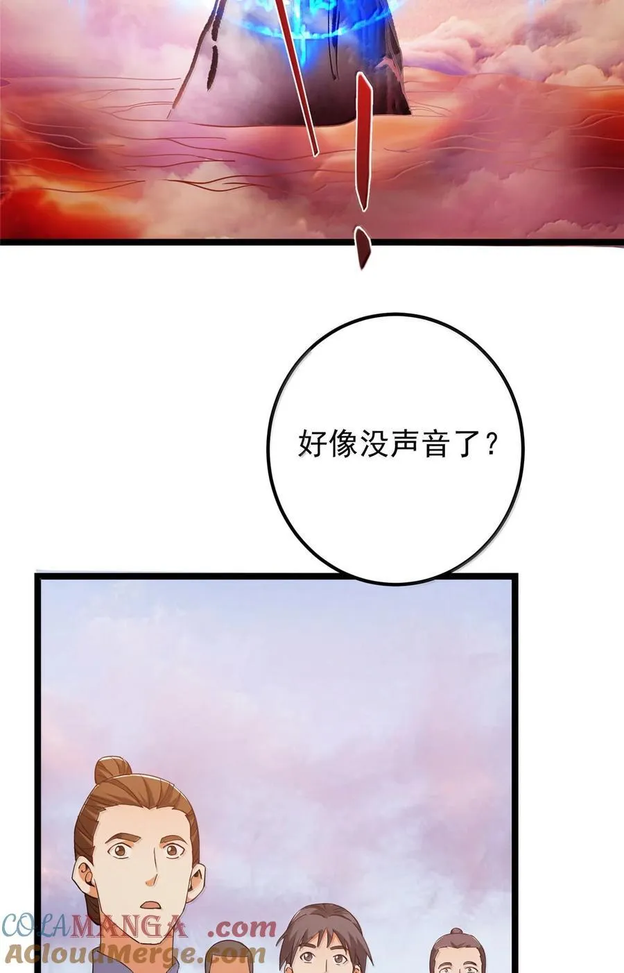 445 阿萍的本命神剑15