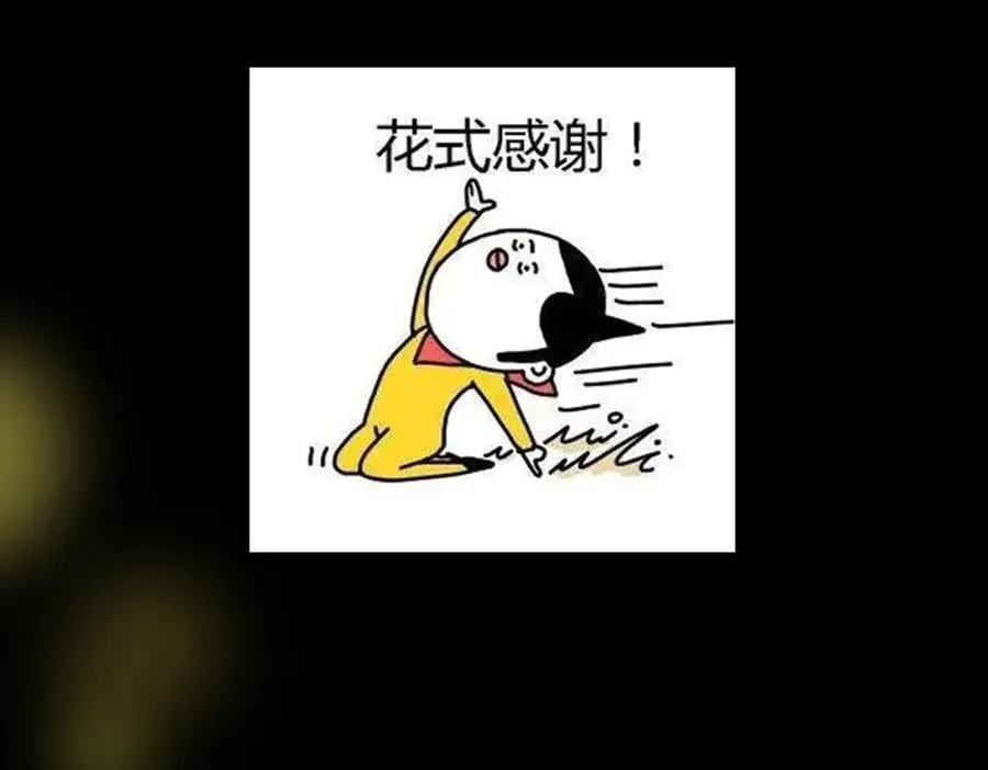 452 紫月会的外援！233