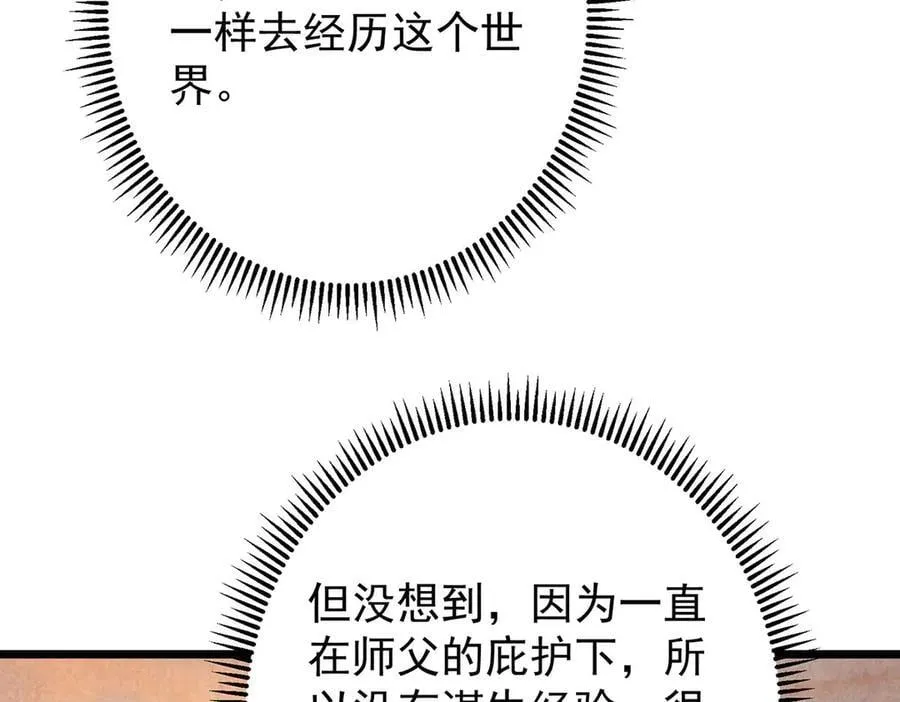 453 平和又美好的一切61