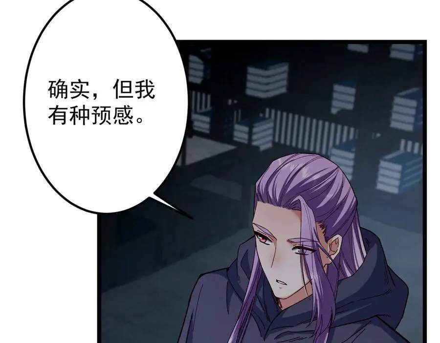 457 斩妖除魔路朝歌191