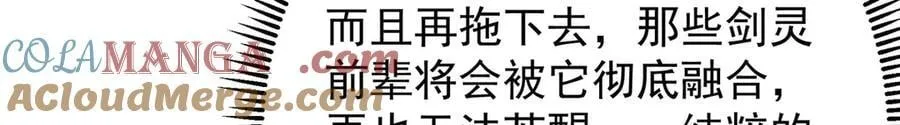 448 他好像想起了些什么168