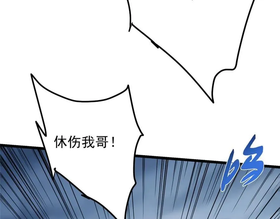 454 深缠全身的绝望153