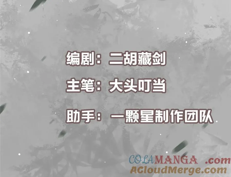 454 深缠全身的绝望4