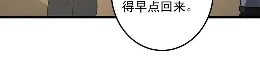 453 平和又美好的一切158