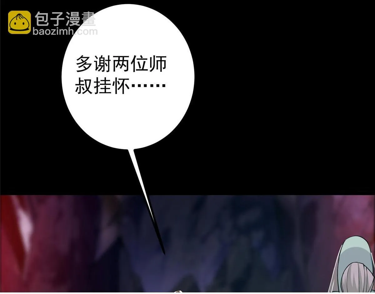 441 我也成天之骄子啦149