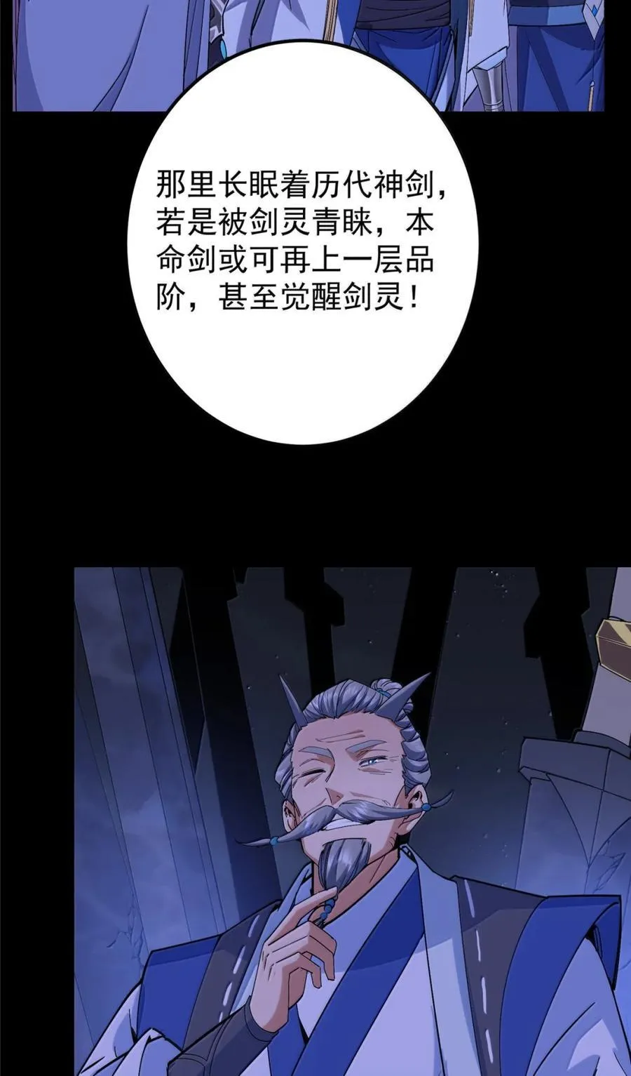 442 路朝歌前来指教26