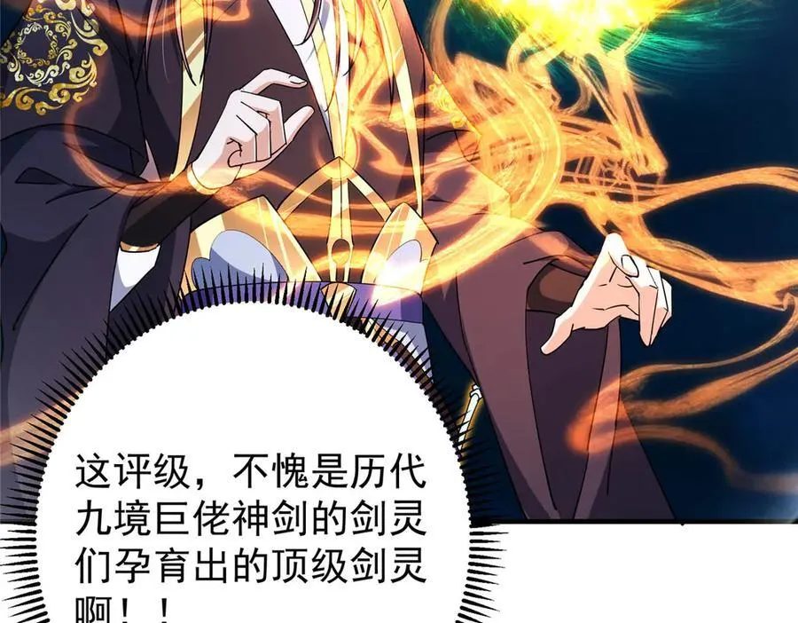449 这一招叫欲擒故纵189