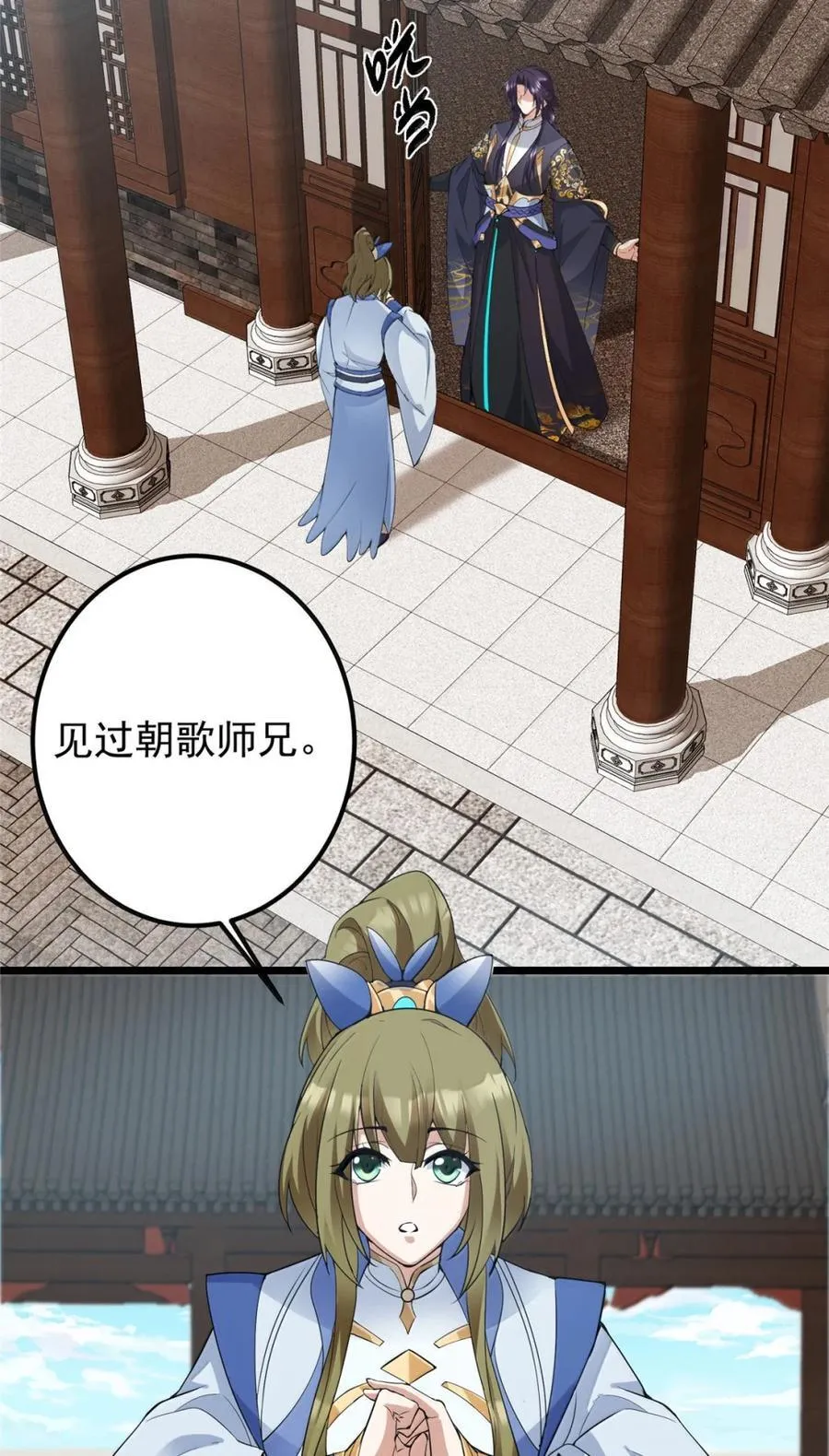 442 路朝歌前来指教41