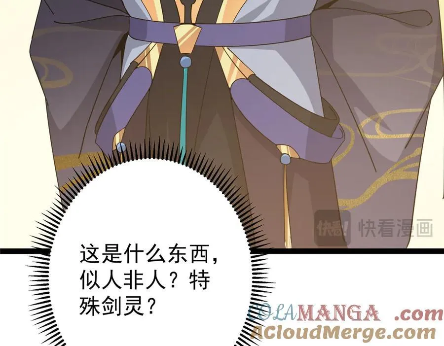 446 神剑顶上的诡异120