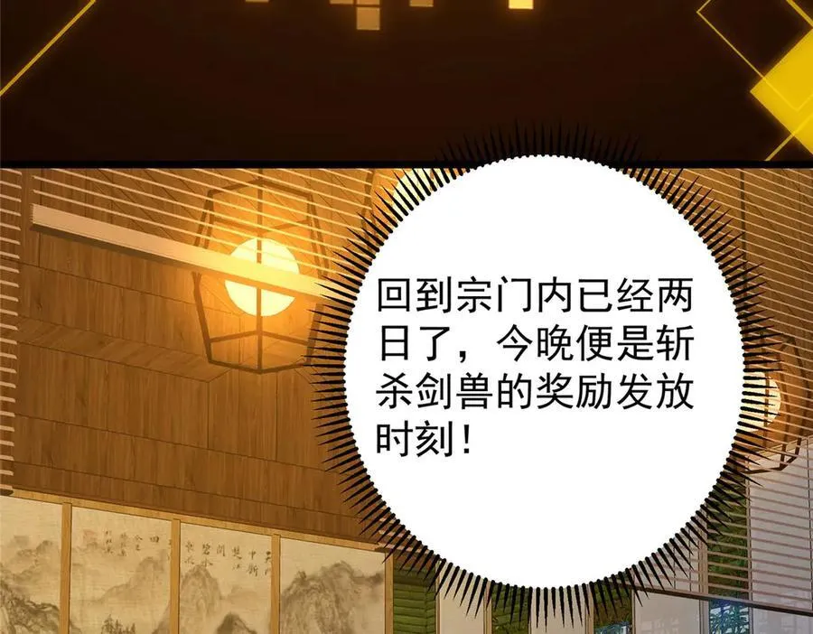 452 紫月会的外援！15