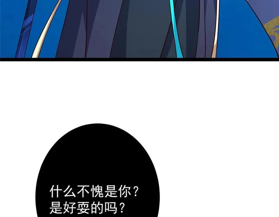 448 他好像想起了些什么14
