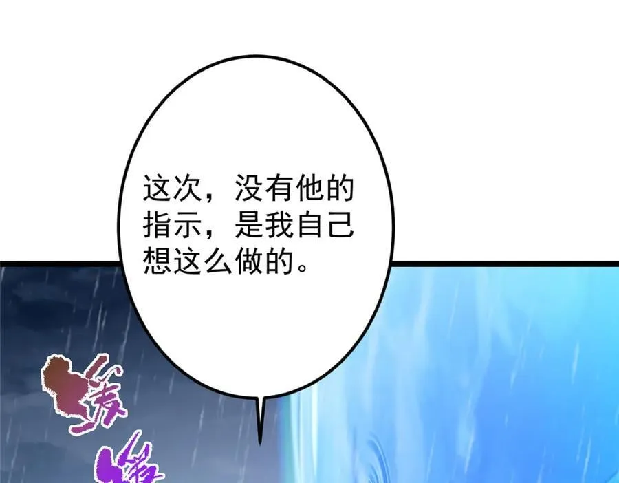 457 斩妖除魔路朝歌91