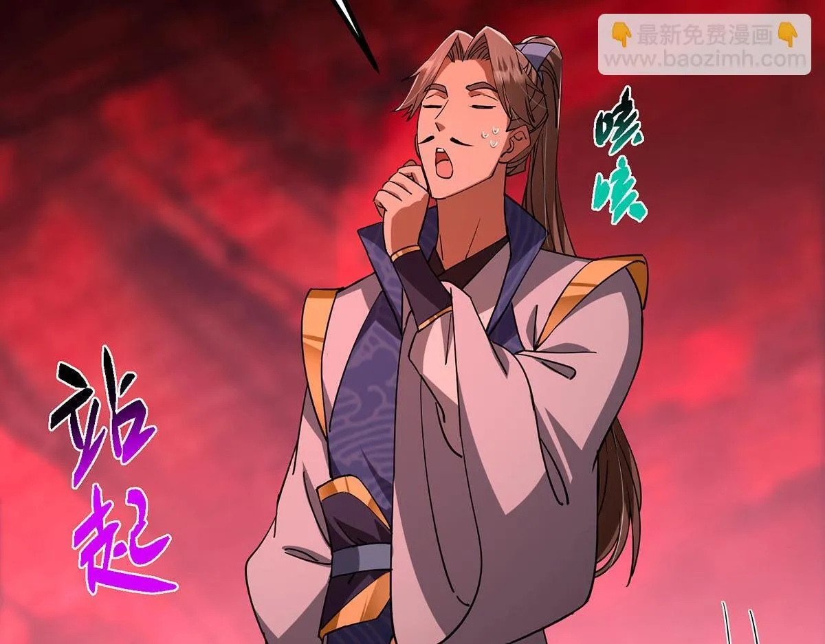 441 我也成天之骄子啦40