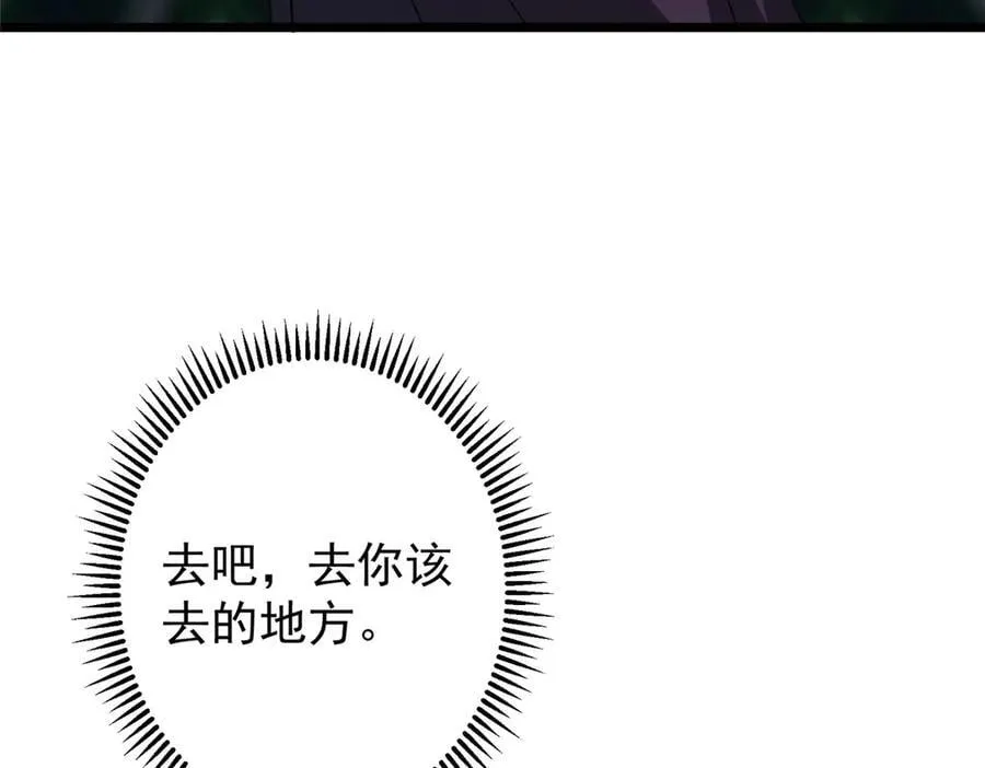 454 深缠全身的绝望29