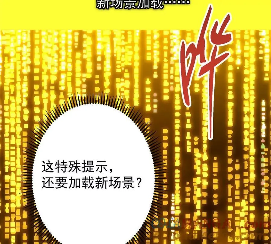 450 不晚的剑灵竟然是！？124