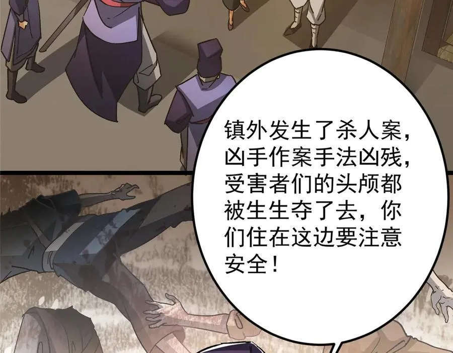 453 平和又美好的一切121