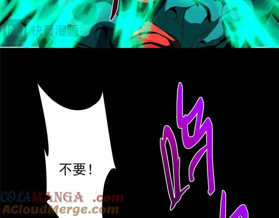 455 曾祸乱天下的鬼王192