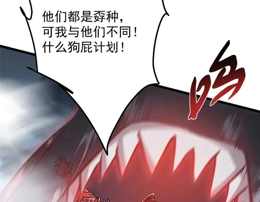 456 真的好想吞他呀201