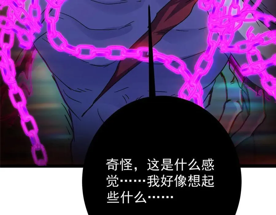 448 他好像想起了些什么206