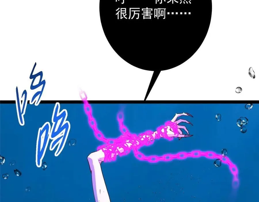 448 他好像想起了些什么118
