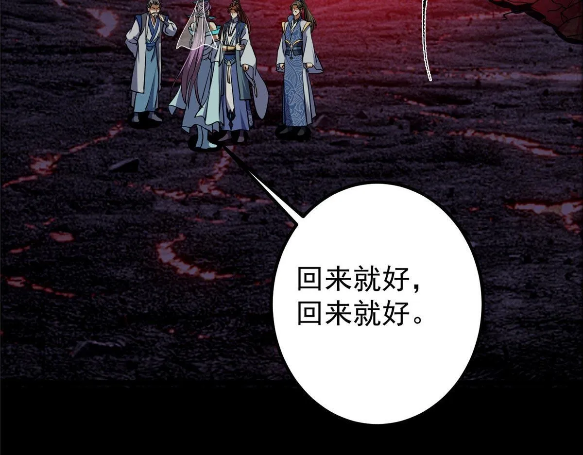 441 我也成天之骄子啦148