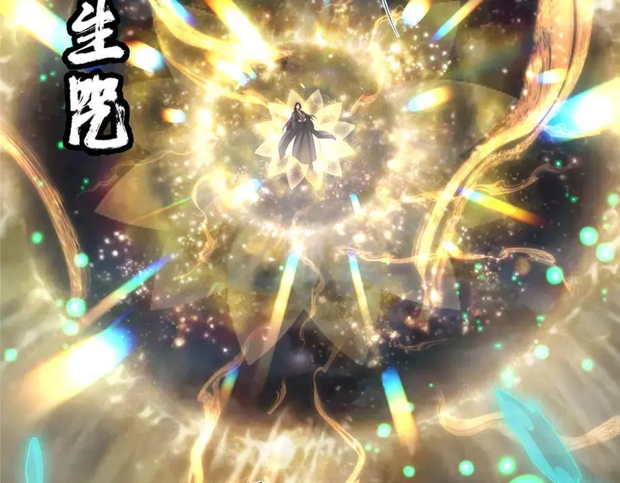 457 斩妖除魔路朝歌155
