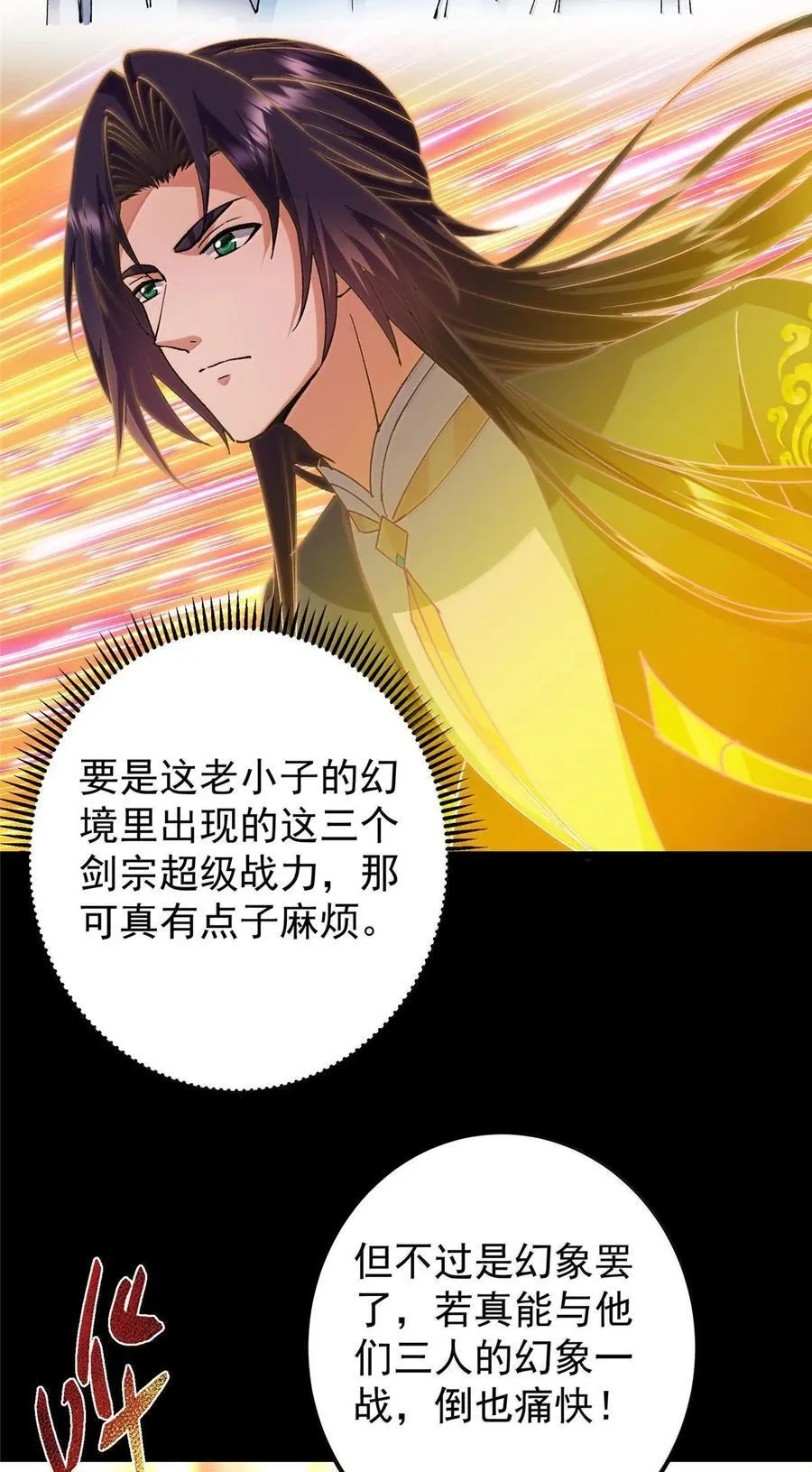 440 他居然还是享受的？50