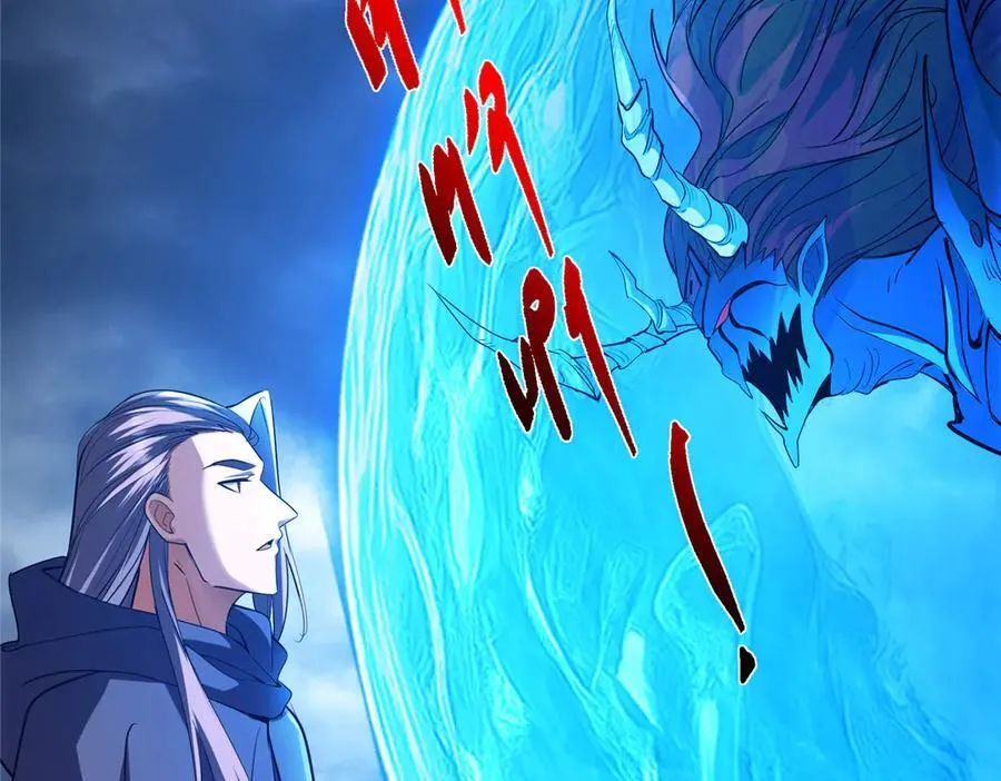 457 斩妖除魔路朝歌85