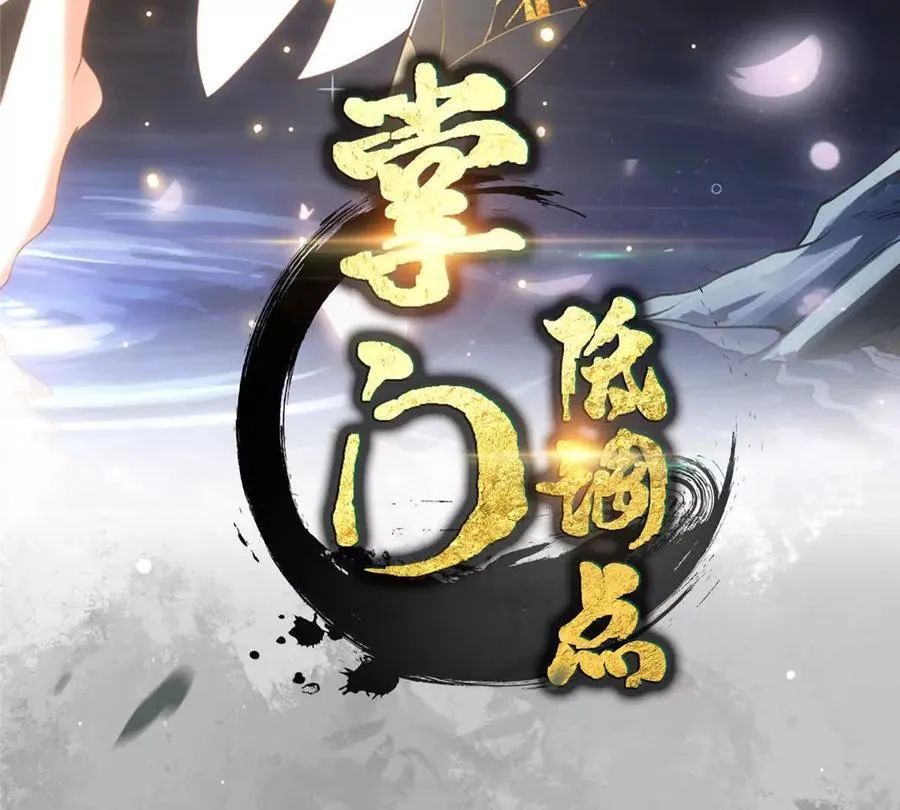 450 不晚的剑灵竟然是！？2
