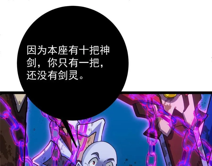 448 他好像想起了些什么127