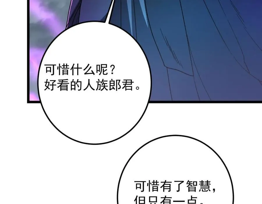 456 真的好想吞他呀175
