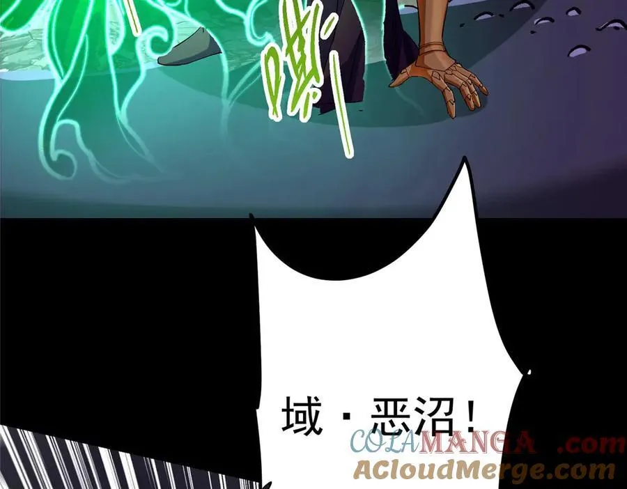 455 曾祸乱天下的鬼王72