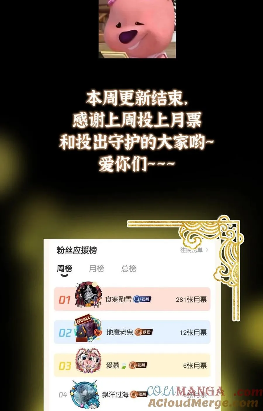 442 路朝歌前来指教84